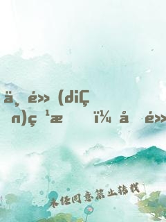 一點(diǎn)特效，億點(diǎn)傷害